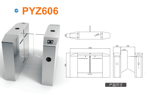 晋城平移闸PYZ606